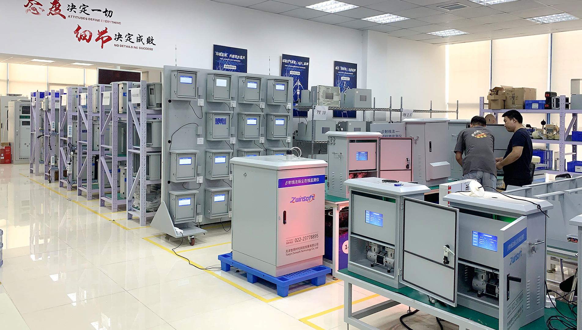 Unternehmenspositionierung