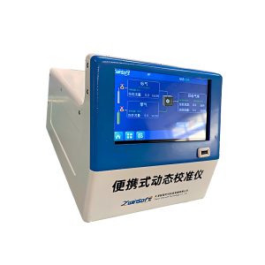 Portable Dynamic Calibrator